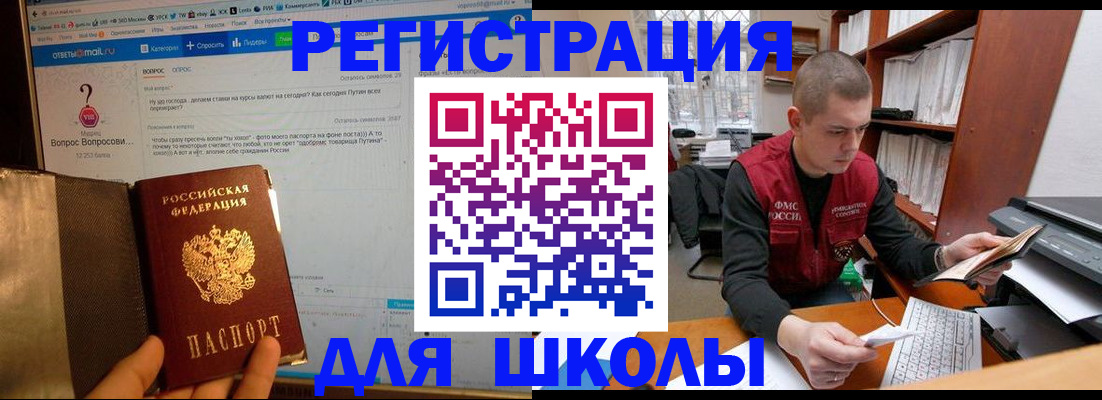 временная регистрация законно в Вытегре